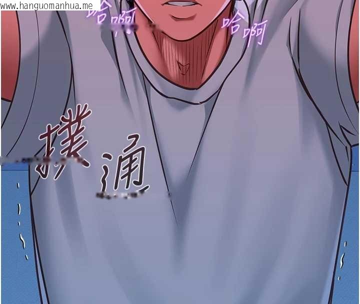 韩国漫画女友不能说的事韩漫_女友不能说的事-第4话-妳是我的玩具在线免费阅读-韩国漫画-第163张图片