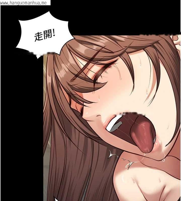 韩国漫画女友不能说的事韩漫_女友不能说的事-第4话-妳是我的玩具在线免费阅读-韩国漫画-第23张图片