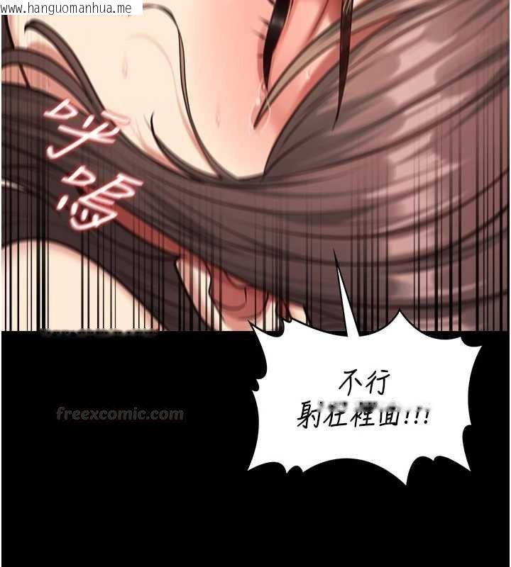 韩国漫画女友不能说的事韩漫_女友不能说的事-第4话-妳是我的玩具在线免费阅读-韩国漫画-第135张图片