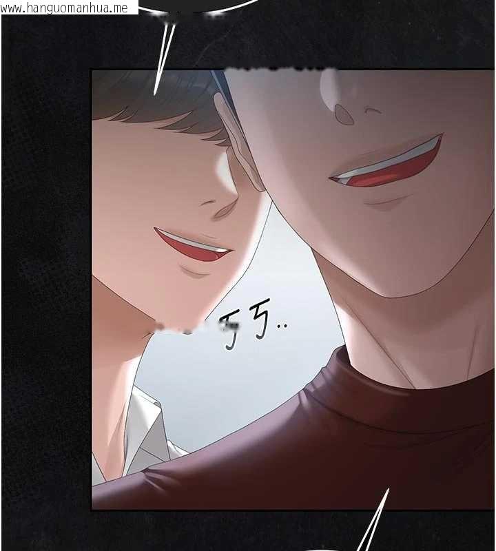 韩国漫画猎艳管理员韩漫_猎艳管理员-第35话-原来我这么变态吗?在线免费阅读-韩国漫画-第74张图片