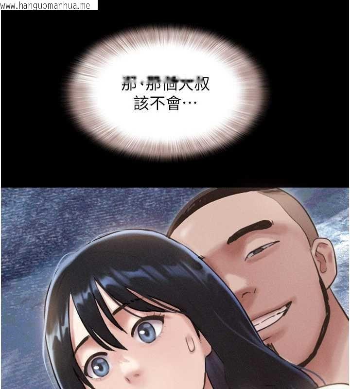 韩国漫画韶恩韩漫_韶恩-第92话-大哥女人的魔咒在线免费阅读-韩国漫画-第58张图片