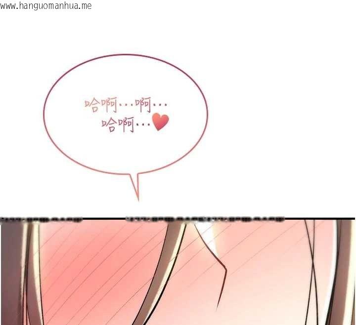 韩国漫画诅咒性转物语韩漫_诅咒性转物语-第22话-目睹女友变成淫荡母狗在线免费阅读-韩国漫画-第136张图片