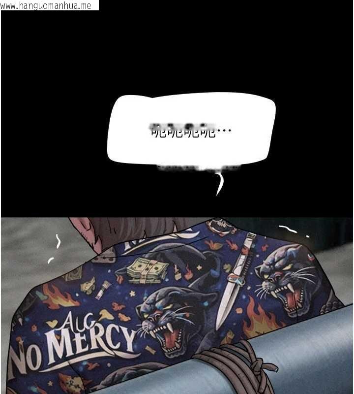 韩国漫画韶恩韩漫_韶恩-第92话-大哥女人的魔咒在线免费阅读-韩国漫画-第66张图片