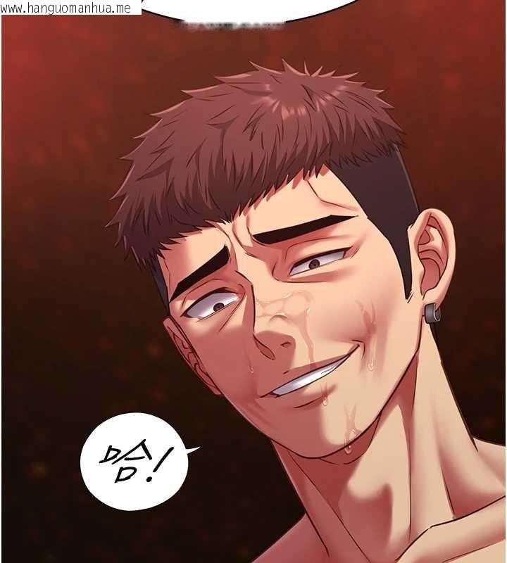 韩国漫画女友不能说的事韩漫_女友不能说的事-第5话-糖果和鞭子在线免费阅读-韩国漫画-第128张图片