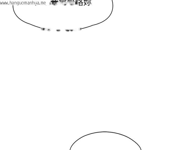 韩国漫画女友不能说的事韩漫_女友不能说的事-第7话-她就是赵予秀…?在线免费阅读-韩国漫画-第126张图片