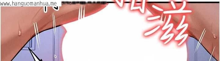 韩国漫画等价交换人生韩漫_等价交换人生-第56话-你也要对我负责…在线免费阅读-韩国漫画-第16张图片