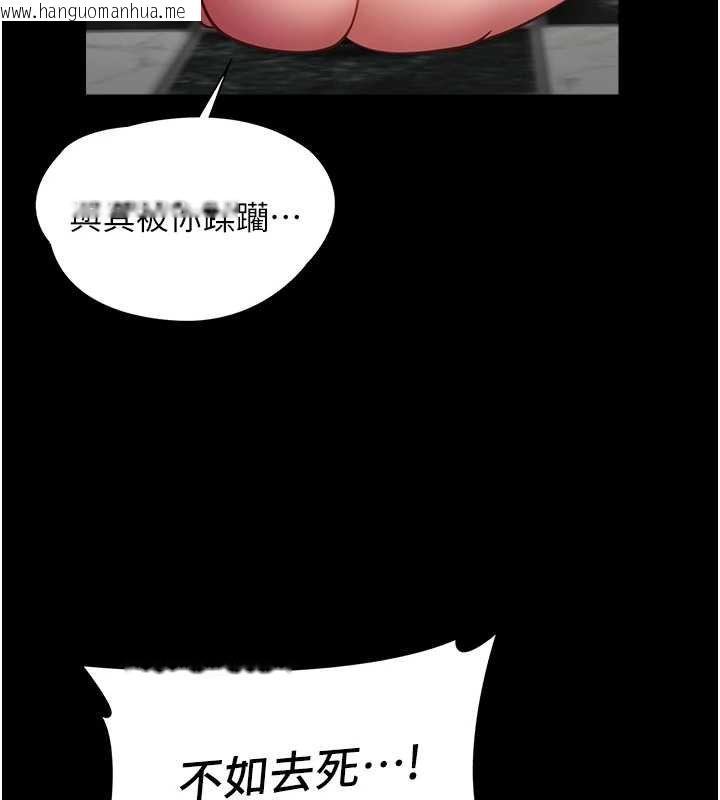 韩国漫画女友不能说的事韩漫_女友不能说的事-第5话-糖果和鞭子在线免费阅读-韩国漫画-第114张图片