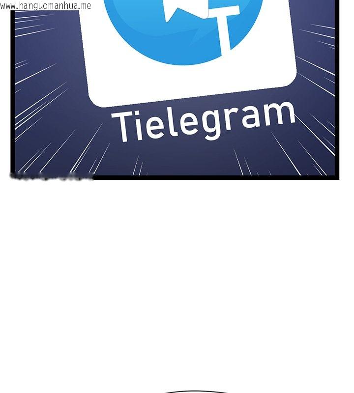 韩国漫画女友不能说的事韩漫_女友不能说的事-第2话-潘朵拉的盒子在线免费阅读-韩国漫画-第170张图片