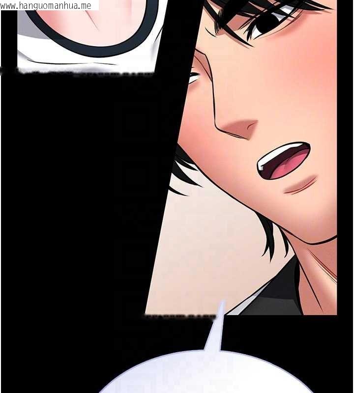 韩国漫画馆长是大野狼韩漫_馆长是大野狼-第13话-想要被摸，就让我兴奋起来在线免费阅读-韩国漫画-第111张图片