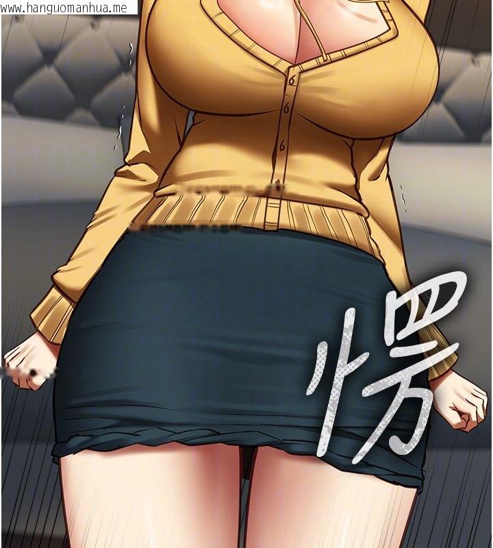 韩国漫画女友不能说的事韩漫_女友不能说的事-第3话-手机里的不雅影片在线免费阅读-韩国漫画-第110张图片