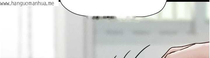 韩国漫画韶恩韩漫_韶恩-第92话-大哥女人的魔咒在线免费阅读-韩国漫画-第151张图片