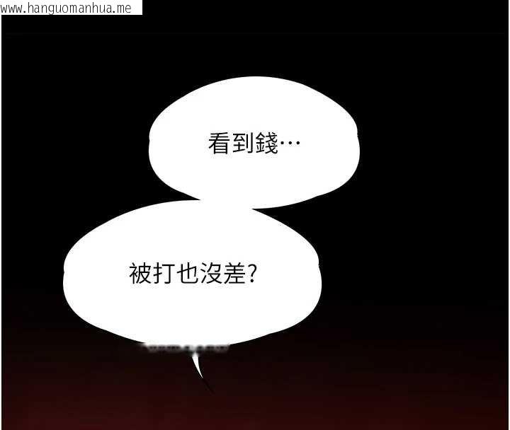 韩国漫画女友不能说的事韩漫_女友不能说的事-第5话-糖果和鞭子在线免费阅读-韩国漫画-第139张图片