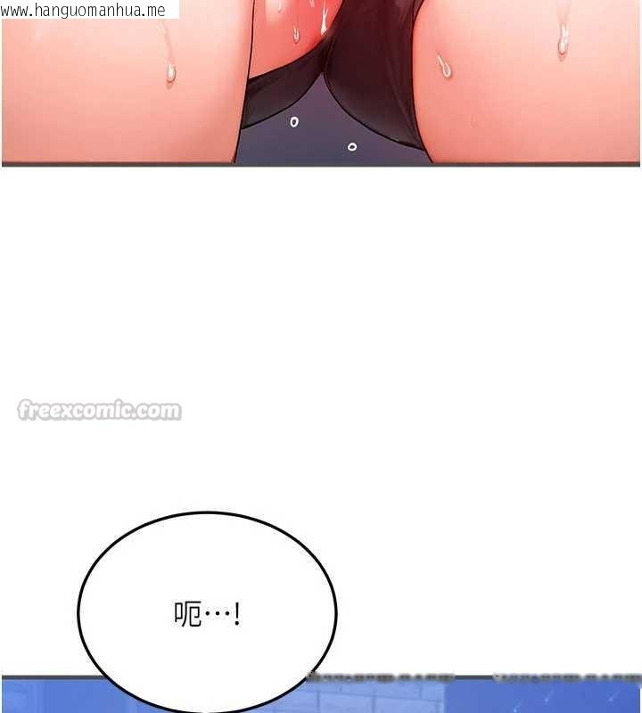 韩国漫画等价交换人生韩漫_等价交换人生-第56话-你也要对我负责…在线免费阅读-韩国漫画-第60张图片