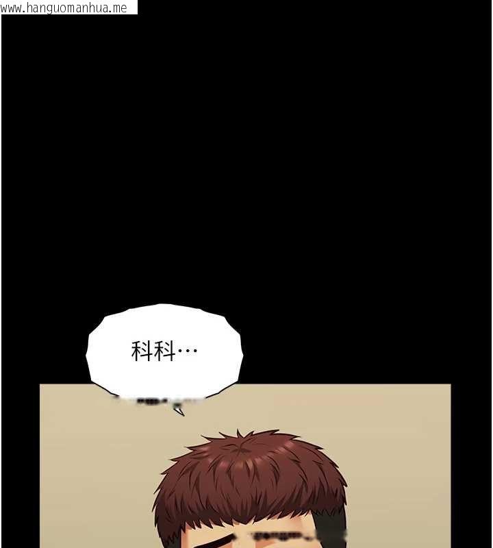 韩国漫画女友不能说的事韩漫_女友不能说的事-第5话-糖果和鞭子在线免费阅读-韩国漫画-第1张图片