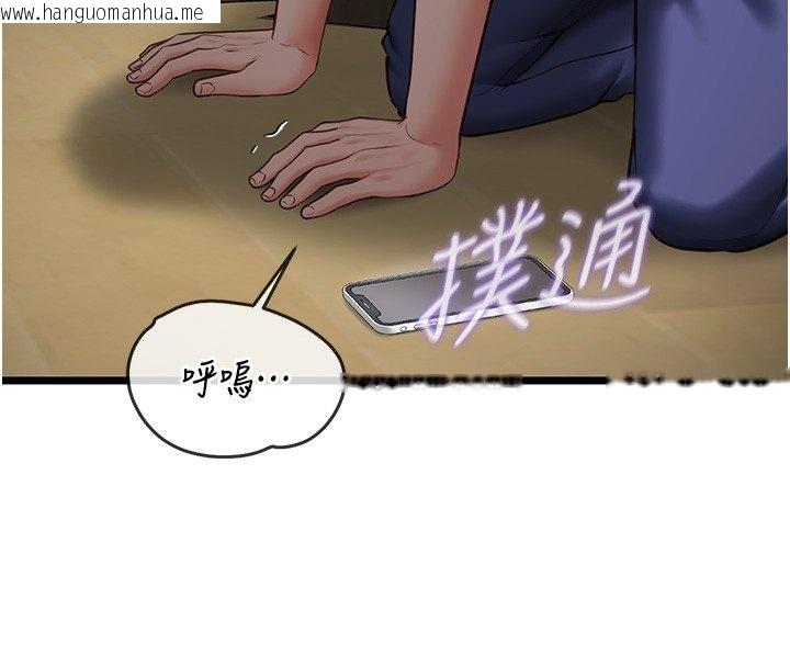 韩国漫画女友不能说的事韩漫_女友不能说的事-第3话-手机里的不雅影片在线免费阅读-韩国漫画-第4张图片