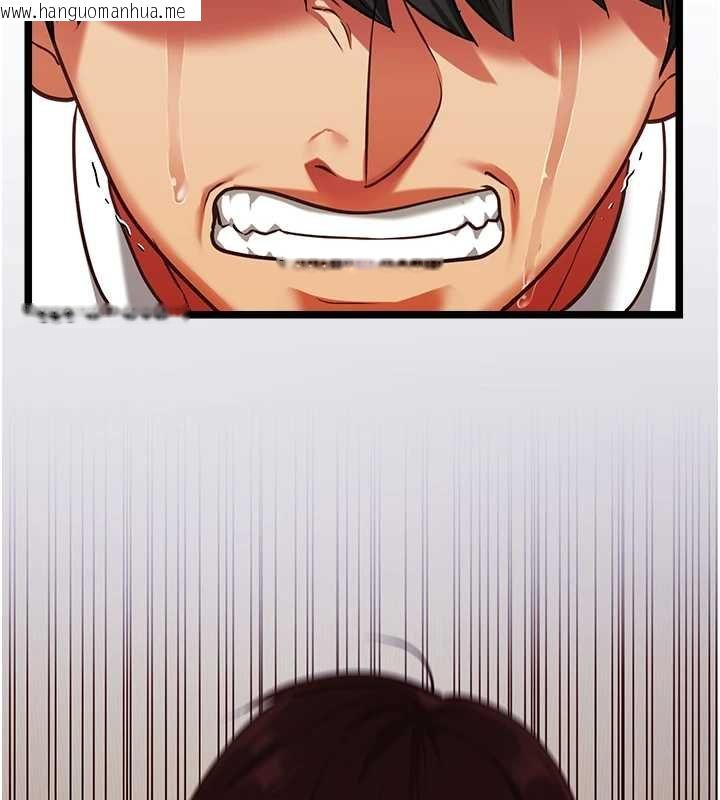 韩国漫画女友不能说的事韩漫_女友不能说的事-第6话-调教成功在线免费阅读-韩国漫画-第121张图片