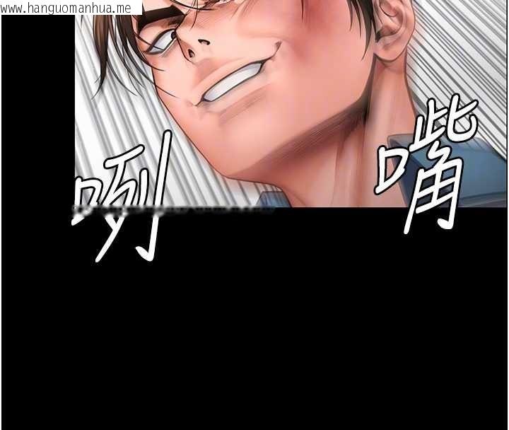 韩国漫画守护妳韩漫_守护妳-第26话-我现在想和你做爱在线免费阅读-韩国漫画-第38张图片