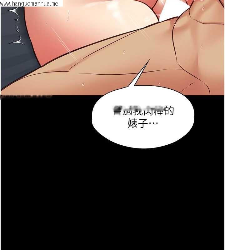 韩国漫画女友不能说的事韩漫_女友不能说的事-第4话-妳是我的玩具在线免费阅读-韩国漫画-第52张图片