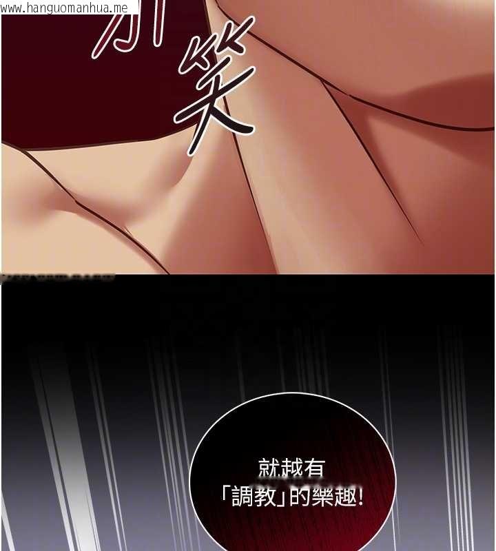 韩国漫画女友不能说的事韩漫_女友不能说的事-第4话-妳是我的玩具在线免费阅读-韩国漫画-第85张图片