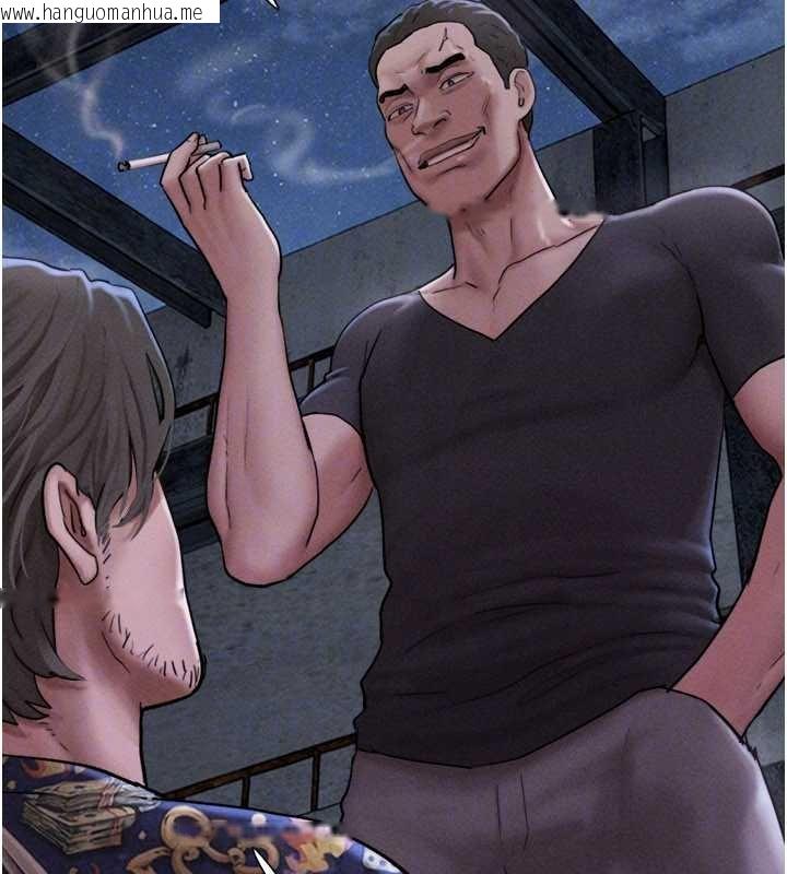 韩国漫画韶恩韩漫_韶恩-第92话-大哥女人的魔咒在线免费阅读-韩国漫画-第112张图片