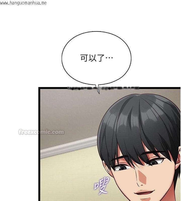 韩国漫画女友不能说的事韩漫_女友不能说的事-第2话-潘朵拉的盒子在线免费阅读-韩国漫画-第165张图片