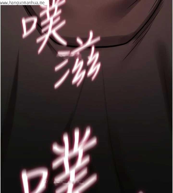 韩国漫画诅咒性转物语韩漫_诅咒性转物语-第22话-目睹女友变成淫荡母狗在线免费阅读-韩国漫画-第149张图片