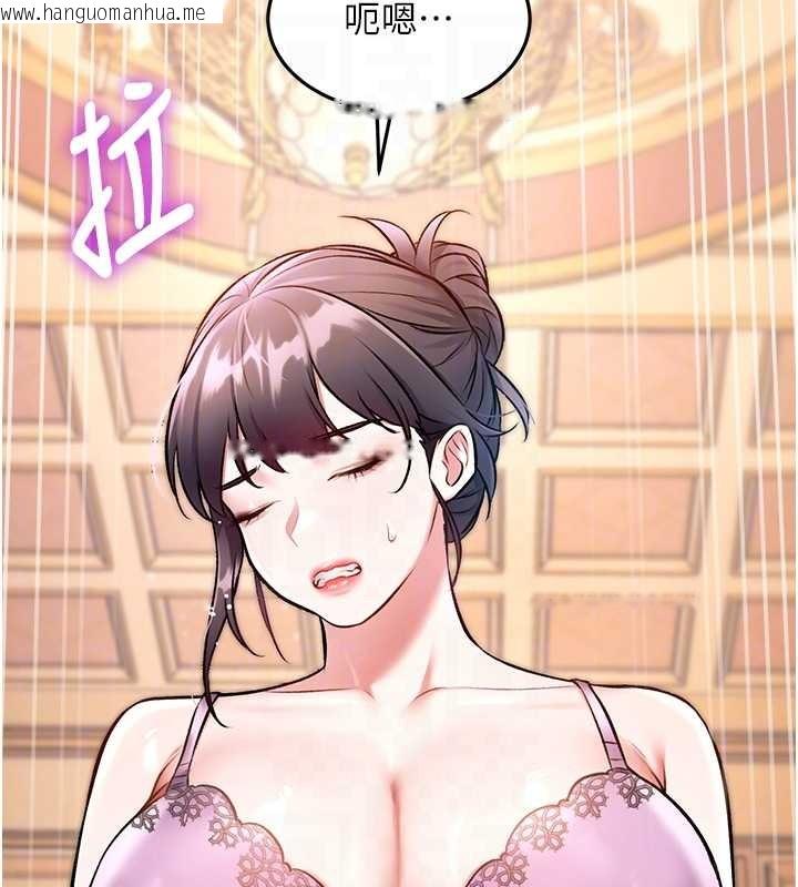 韩国漫画特色新视界韩漫_特色新视界-第33话-意外发现的特殊癖好在线免费阅读-韩国漫画-第84张图片