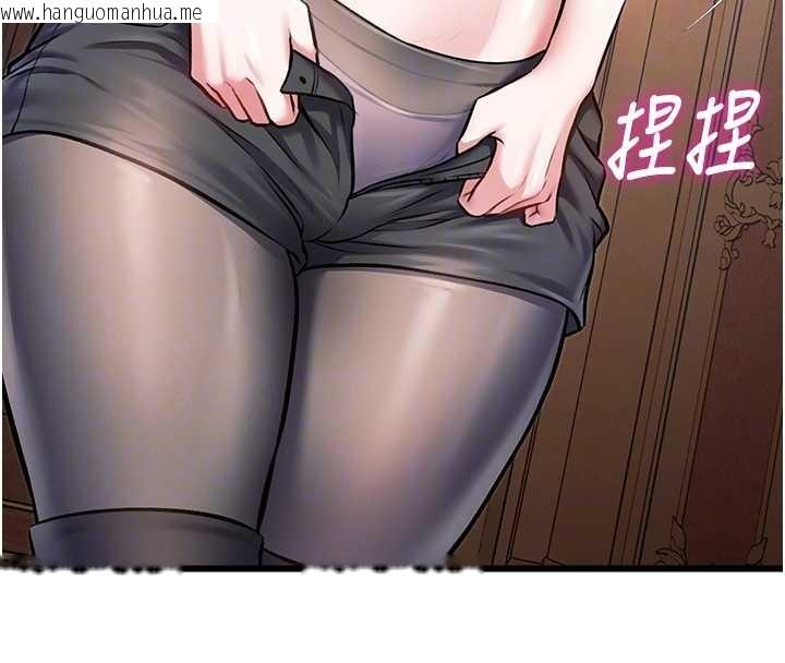 韩国漫画特色新视界韩漫_特色新视界-第33话-意外发现的特殊癖好在线免费阅读-韩国漫画-第79张图片