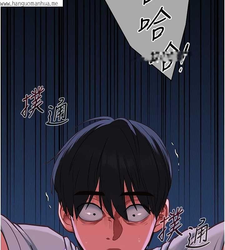 韩国漫画女友不能说的事韩漫_女友不能说的事-第4话-妳是我的玩具在线免费阅读-韩国漫画-第162张图片