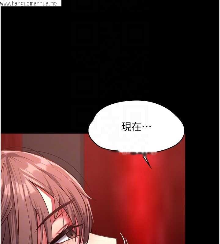 韩国漫画女友不能说的事韩漫_女友不能说的事-第5话-糖果和鞭子在线免费阅读-韩国漫画-第97张图片