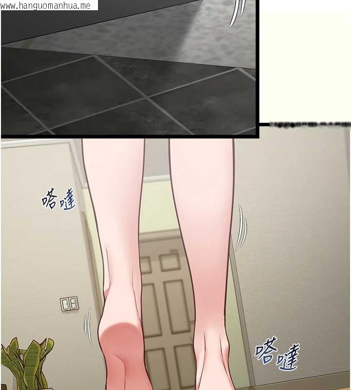 韩国漫画女友不能说的事韩漫_女友不能说的事-第7话-她就是赵予秀…?在线免费阅读-韩国漫画-第10张图片