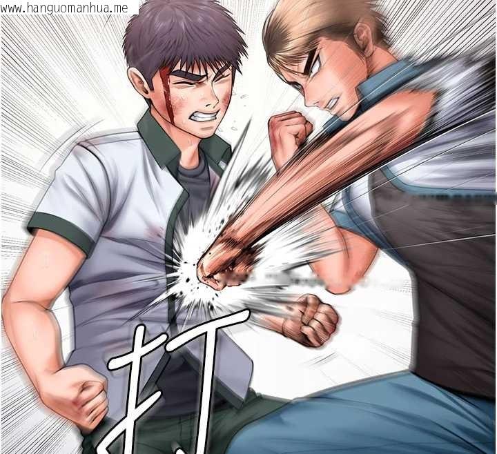 韩国漫画守护妳韩漫_守护妳-第26话-我现在想和你做爱在线免费阅读-韩国漫画-第34张图片