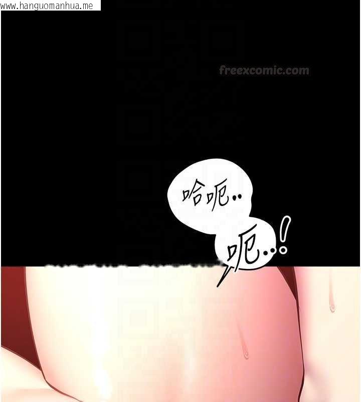 韩国漫画女友不能说的事韩漫_女友不能说的事-第5话-糖果和鞭子在线免费阅读-韩国漫画-第90张图片