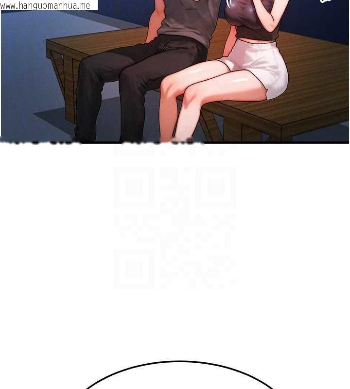 韩国漫画等价交换人生韩漫_等价交换人生-第56话-你也要对我负责…在线免费阅读-韩国漫画-第116张图片