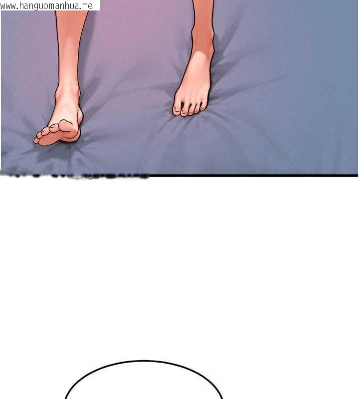 韩国漫画等价交换人生韩漫_等价交换人生-第56话-你也要对我负责…在线免费阅读-韩国漫画-第100张图片