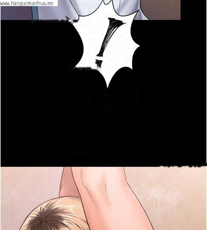 韩国漫画守护妳韩漫_守护妳-第26话-我现在想和你做爱在线免费阅读-韩国漫画-第78张图片