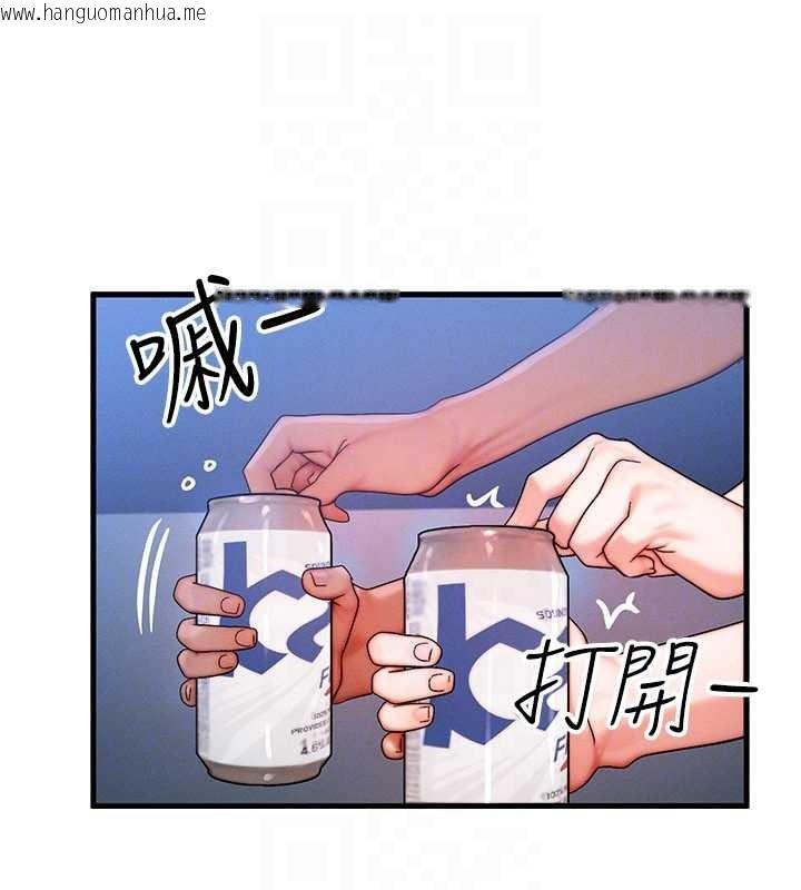 韩国漫画等价交换人生韩漫_等价交换人生-第56话-你也要对我负责…在线免费阅读-韩国漫画-第114张图片