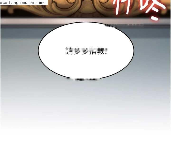 韩国漫画特色新视界韩漫_特色新视界-第33话-意外发现的特殊癖好在线免费阅读-韩国漫画-第159张图片