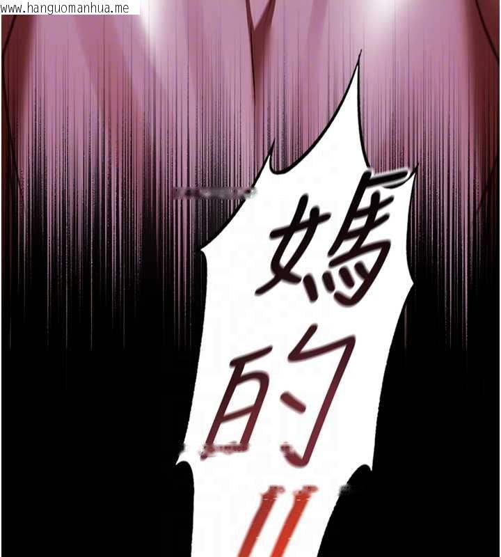 韩国漫画女友不能说的事韩漫_女友不能说的事-第6话-调教成功在线免费阅读-韩国漫画-第123张图片