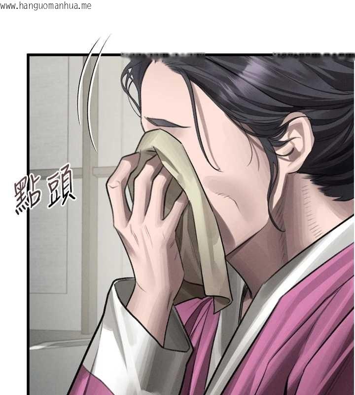 韩国漫画堕落物语2韩漫_堕落物语2-第53话-再次相聚的叛逆群组在线免费阅读-韩国漫画-第142张图片