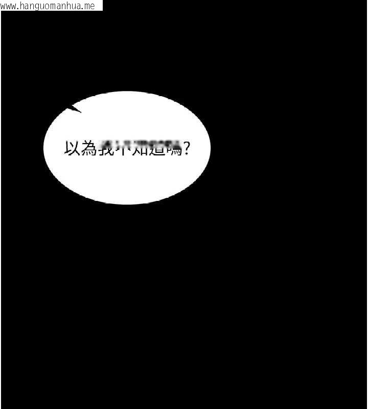 韩国漫画女友不能说的事韩漫_女友不能说的事-第6话-调教成功在线免费阅读-韩国漫画-第13张图片