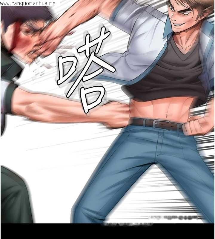 韩国漫画守护妳韩漫_守护妳-第26话-我现在想和你做爱在线免费阅读-韩国漫画-第58张图片