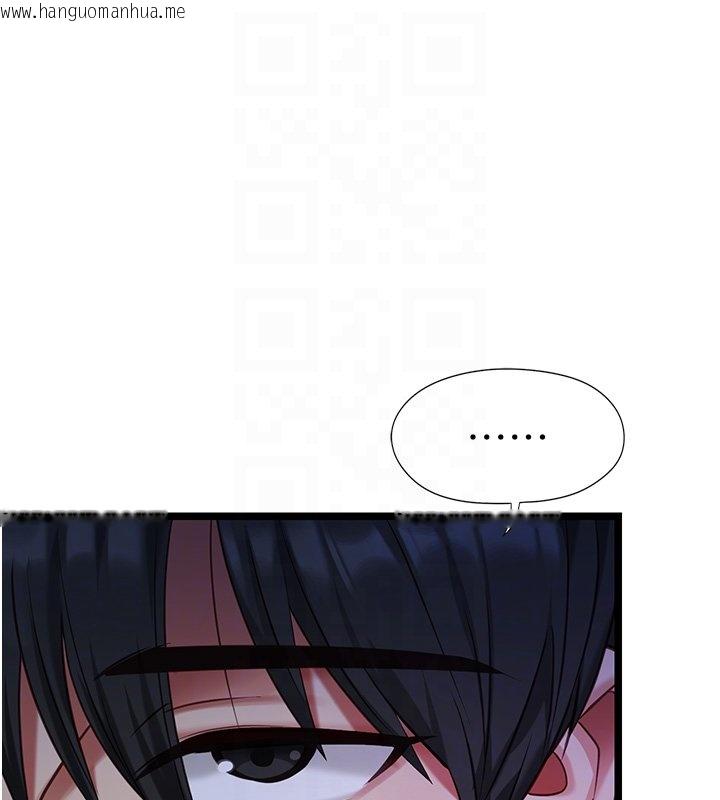 韩国漫画女友不能说的事韩漫_女友不能说的事-第2话-潘朵拉的盒子在线免费阅读-韩国漫画-第19张图片