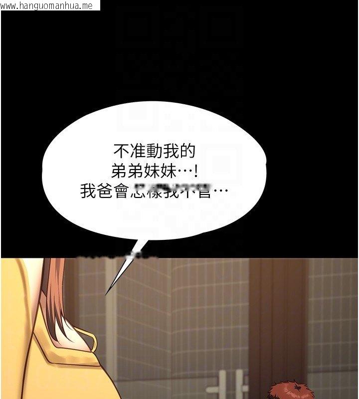 韩国漫画女友不能说的事韩漫_女友不能说的事-第3话-手机里的不雅影片在线免费阅读-韩国漫画-第95张图片