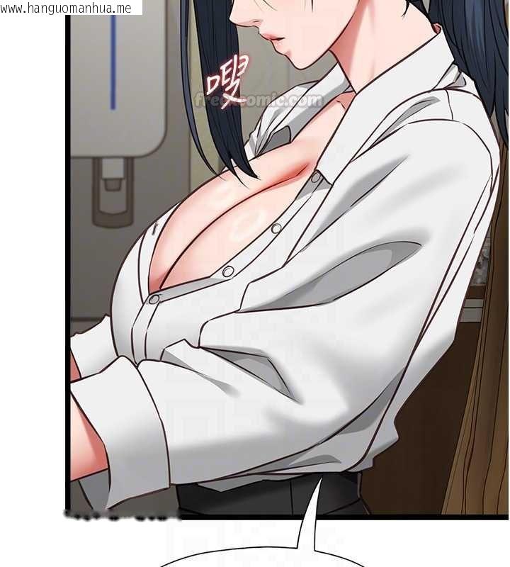 韩国漫画女友不能说的事韩漫_女友不能说的事-第7话-她就是赵予秀…?在线免费阅读-韩国漫画-第75张图片