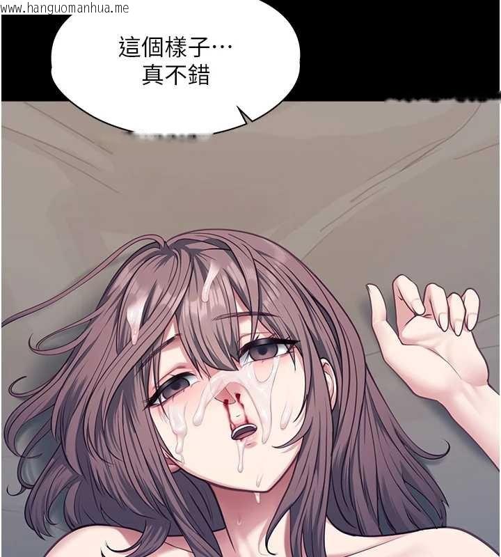 韩国漫画女友不能说的事韩漫_女友不能说的事-第4话-妳是我的玩具在线免费阅读-韩国漫画-第152张图片