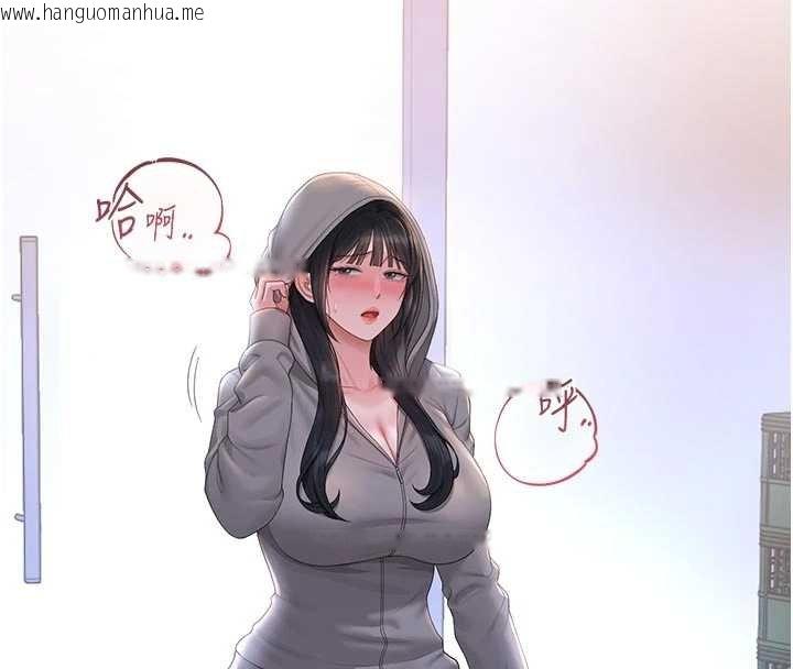 韩国漫画猎艳管理员韩漫_猎艳管理员-第35话-原来我这么变态吗?在线免费阅读-韩国漫画-第141张图片