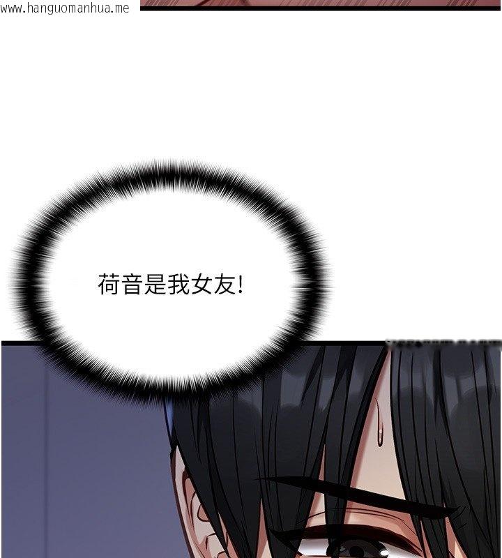 韩国漫画女友不能说的事韩漫_女友不能说的事-第2话-潘朵拉的盒子在线免费阅读-韩国漫画-第3张图片