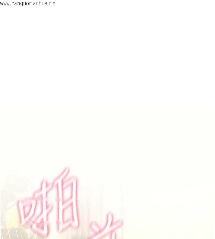 韩国漫画诅咒性转物语韩漫_诅咒性转物语-第22话-目睹女友变成淫荡母狗在线免费阅读-韩国漫画-第55张图片