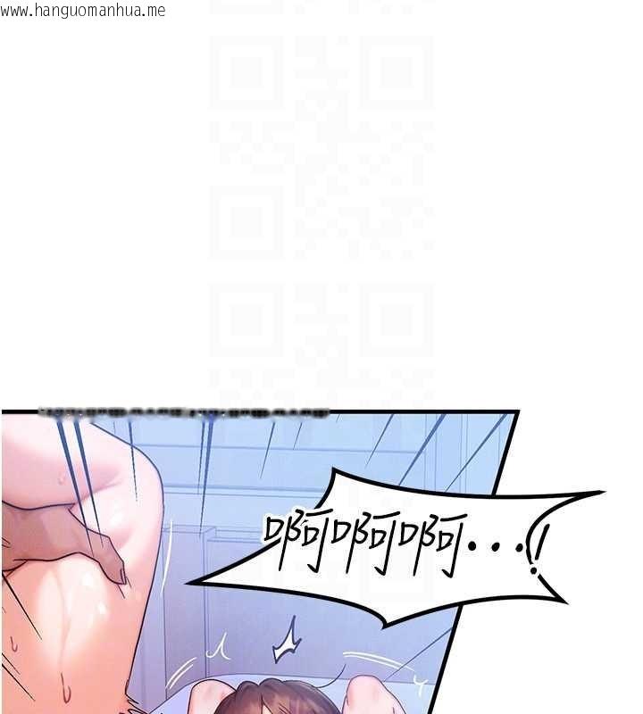 韩国漫画等价交换人生韩漫_等价交换人生-第56话-你也要对我负责…在线免费阅读-韩国漫画-第51张图片